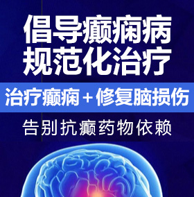 能免费看没有穿衣服的美女的网站男人内射癫痫病能治愈吗